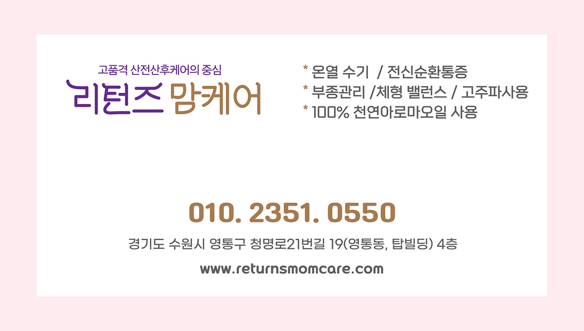 문의